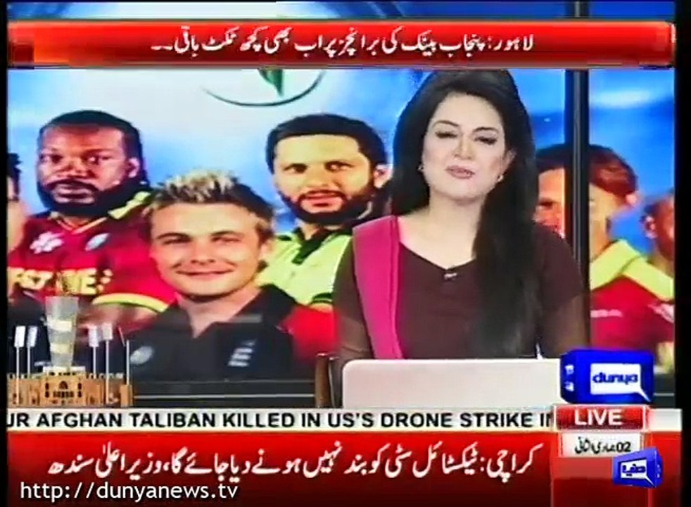 Breaking News: Sheikh Rasheed buys ticket for PSL