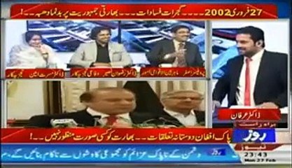 There is no Importance of SARAC without India - Dr Asghar  by Ghulam Musaddiq