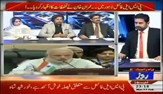 We Should be Realistic and Plan a Stratagy to tackle India - Dr Rizwan by Ghulam Musaddiq