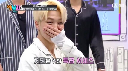 【ENG SUB FULL 完整中字】 20170223 BTS - New Yang Nam Show [방탄소년단편] EP. 1 (Part 3)