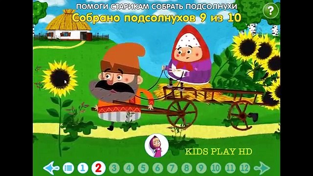 Мультик Игра для детей Маша и Медведь смотреть онлайн Машины сказки Все серии подряд Like