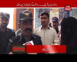 Abb Takk - Pardafash - Episode 67 (Sehwan Blast) - 25 Feb 2017