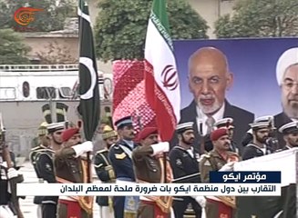 الدورة الحالية من مؤتمر ايكو تحمل شعار التعاون ...