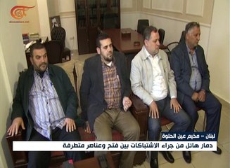 اتصالات لبنانية فلسطينية للتوصل إلى معالجة الوضع ...