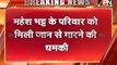 BREAKING: Mahesh Bhatt's family receives death threat KING: Mahesh Bhatt's family receives death threat