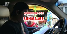 사설경마사이트, 인터넷경마 『 SUNma . M E 』 미사리경정
