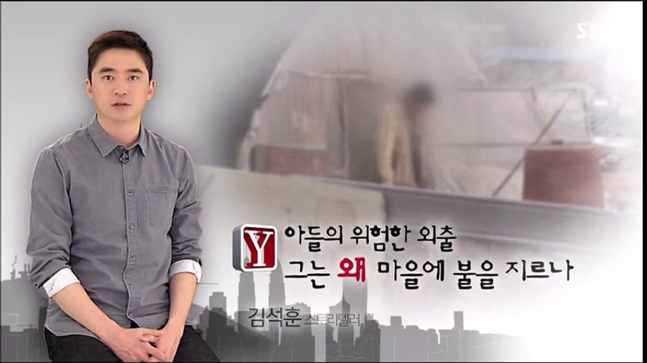 金錫勛 納悶的故事  Your Curious Story Y 350