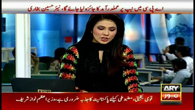 Mayor's plea for permanent passport possession rejected