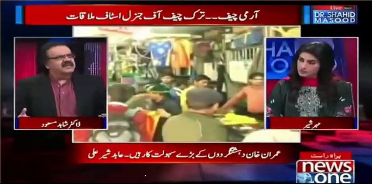 Dr Shahid Masood: It Is Been Discussing In PM House That The Decision Of Panama Case Would Come Against Nawaz Sharif