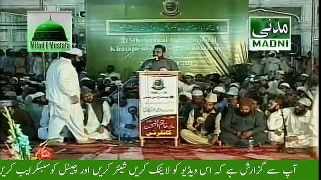 Naat 2017 - Qari Shahid Mahmood Qadri New Naats 2017 - Naat Sharif - New Naat - HD Naat