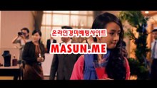 인터넷경정사이트 『 Ma s uN .ME 』  스크린경마