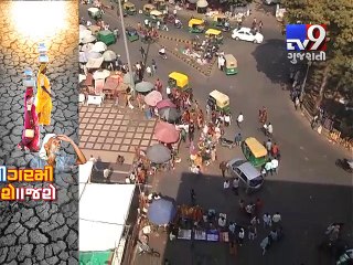 Met department predicts abnormally hot summer this year - Tv9 Gujarati