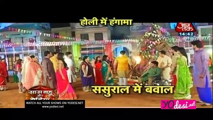 Simar Ke Ghar Drama!! Sasural Simar Ka 2nd March 2017