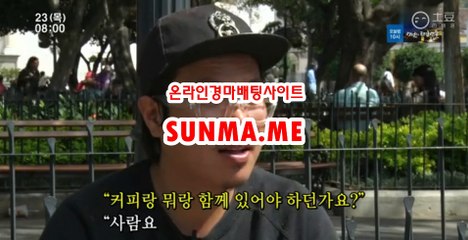 온라인경정사이트 ▷ S UN MA . 엠E ◁  일본경마