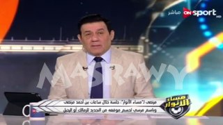 مرتضى ووليد الفراج