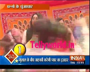 Woh Apna Saa Saas Bahu aur Suspense 2nd March 2017