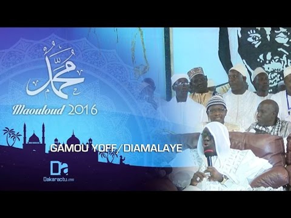 Intégralité du Gamou de Yoff Layenne (2016 )