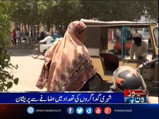 Professional beggars in Karachi