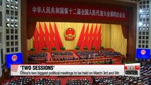Chinese leaders to mainly discuss economic issues at the Two Sessions this year
