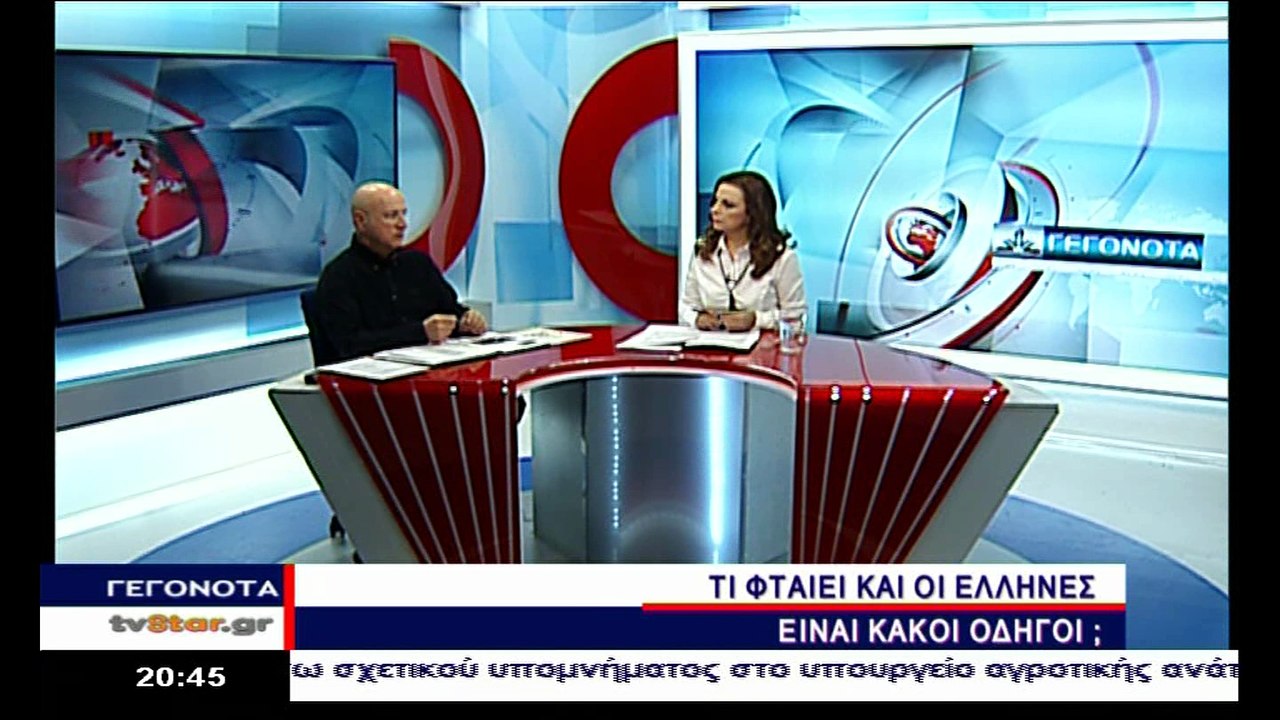 Ο πρόεδρος των εκπαιδευτών οδήγησης στη Φθιώτιδ...
