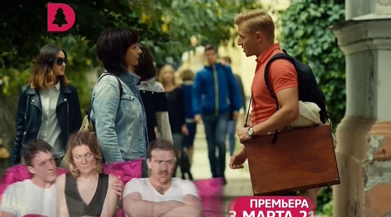 Двойная сплошная 2 сезон 7 серия. Сериал (2017)