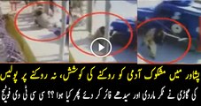 CCTV Footage Of Suspicious Person Kil-led By Peshawar Police
