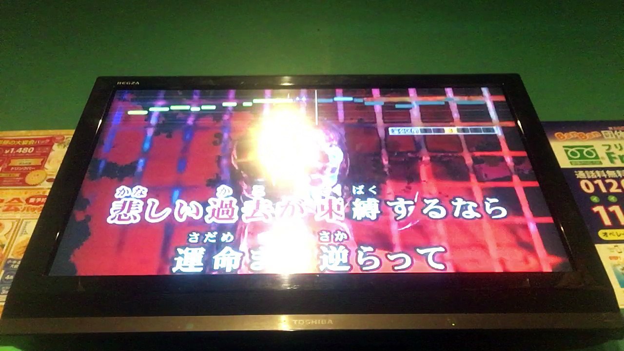 精密採点ＤＸ　Arrival of tears 98.225点