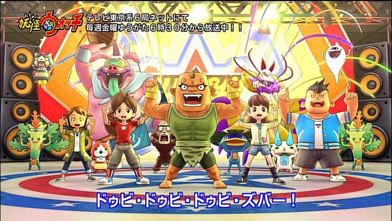 ダンダンドゥビドゥズバ