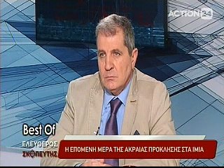 Ελεύθερος Σκοπευτής 1-3-2017