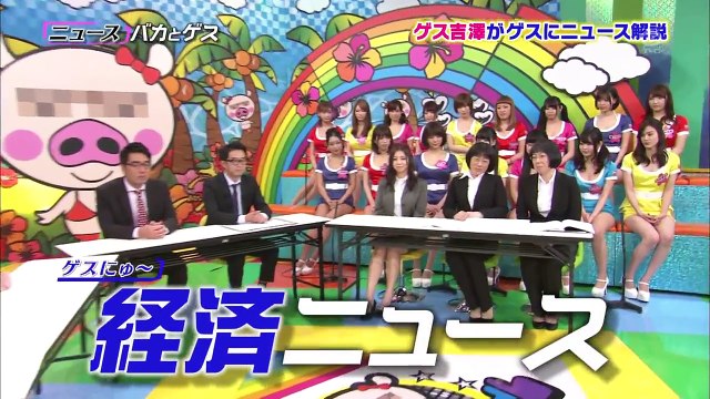 マスカットナイト 20160316 ニュース バカとゲス