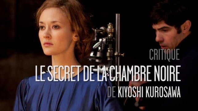 Le Secret de la chambre noire : quand Kurosawa importe ses fantômes en France