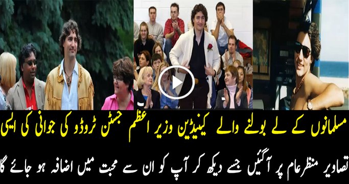 These photos of Justin trudeau are sure to make you fall in love the guy even more