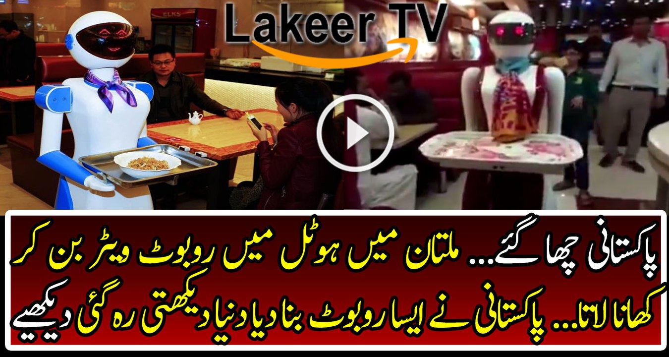 Robot is Serving Food in Multan's Hotel