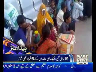 Waqtnews Headlines 07:00 PM 02 March 2017