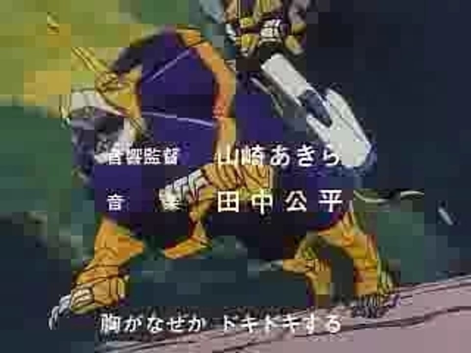 絶対無敵ライジンオー