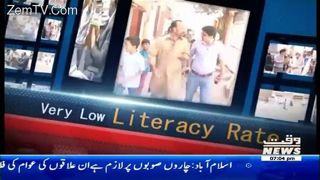 Labb Azaad On Waqt News – 2nd March 2017