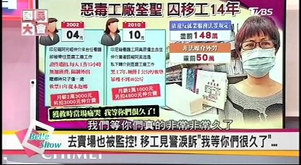 20170302 國民大會 03