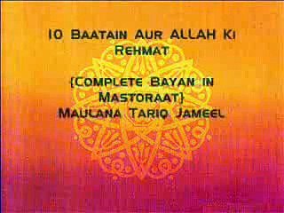 Maulana Tariq Jameel Bayan For Girls (Very Important)