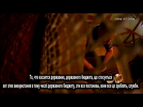 Заместитель главы Укравтодора договаривается об откате