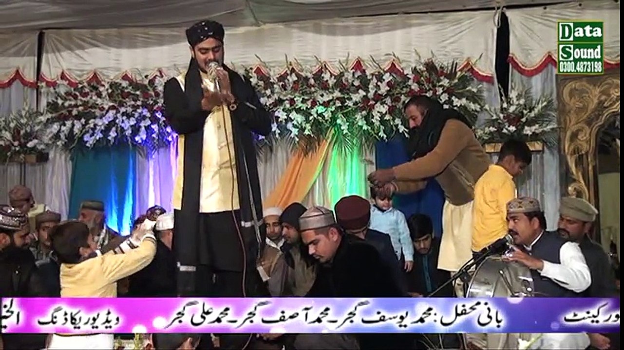 AQA MERA SOHNA TY SOHNAY By Muhammad Salman Qadri 0303 0650840 , 0332 1048066