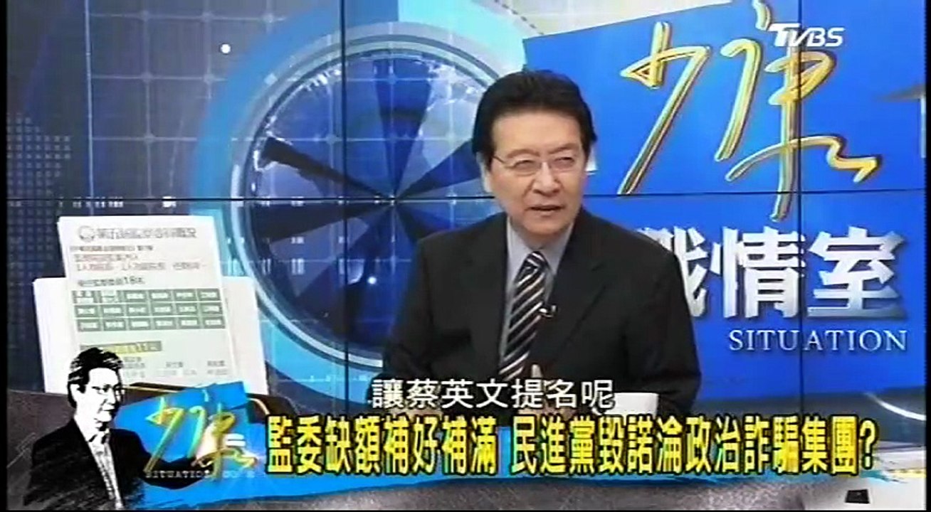 20170302 少康戰情室 01