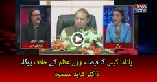 Panama case ka faisla Wazir-e-Azam Kay khilaf ho ga | Live with Dr Shahid   Masood | 02 March 2017