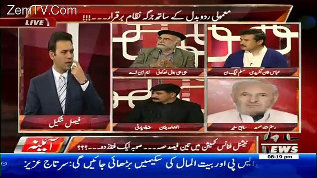 Aina – 2nd March 2017