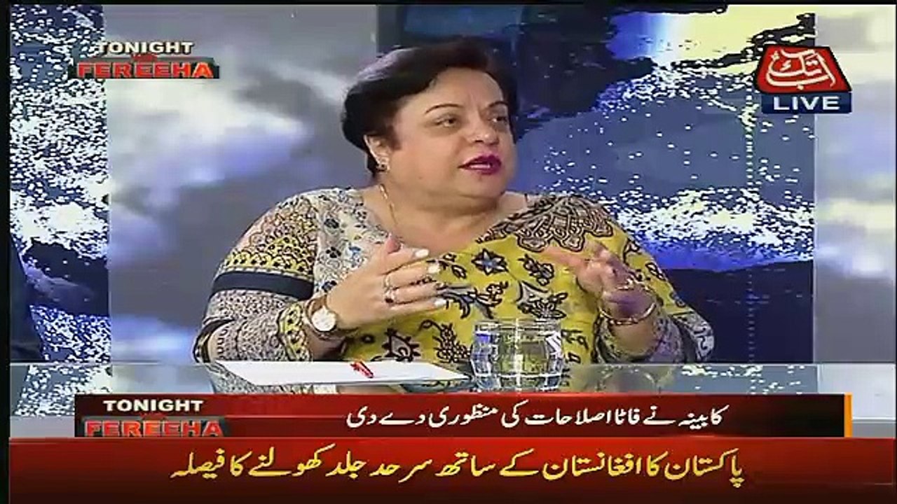 Tonight With Fareeha – 2nd March 2017
