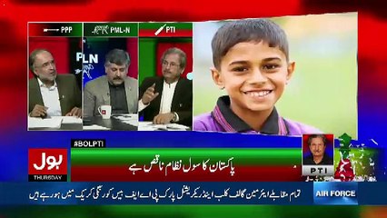 Ab Pata Chala – 2nd March 2017