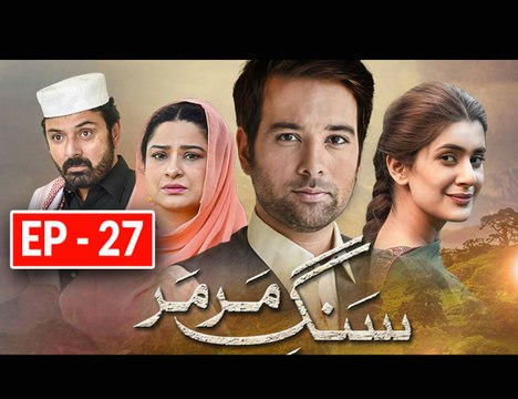 Sang e Mar Mar Episode 27 Full HD HUM TV Drama 2 March 2017
