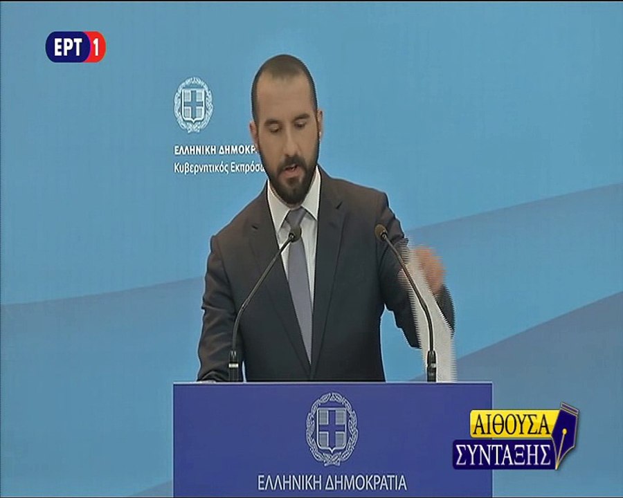 tzanakopoulos