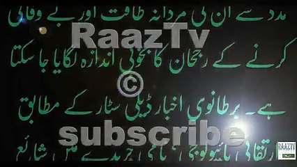 Scientist Ne Mardon Kay Raaz Se Parda Utha Dia