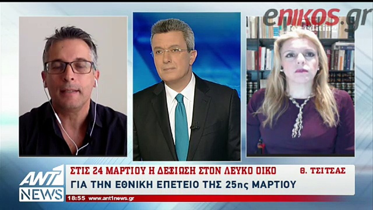 Η δεξίωση για την επέτειο της 25ης Μαρτίου στις...