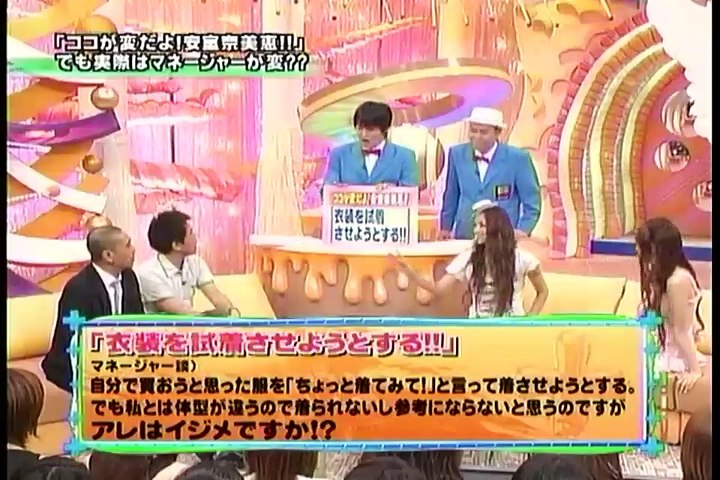 2007.06.25 ＨＥＹ！ＨＥＹ！ＨＥＹ！